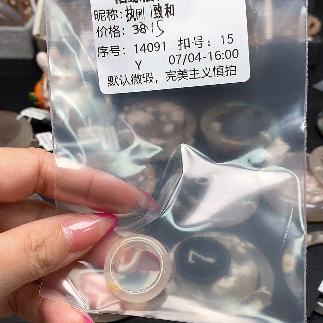 玛瑙/玉髓手镯合金执***