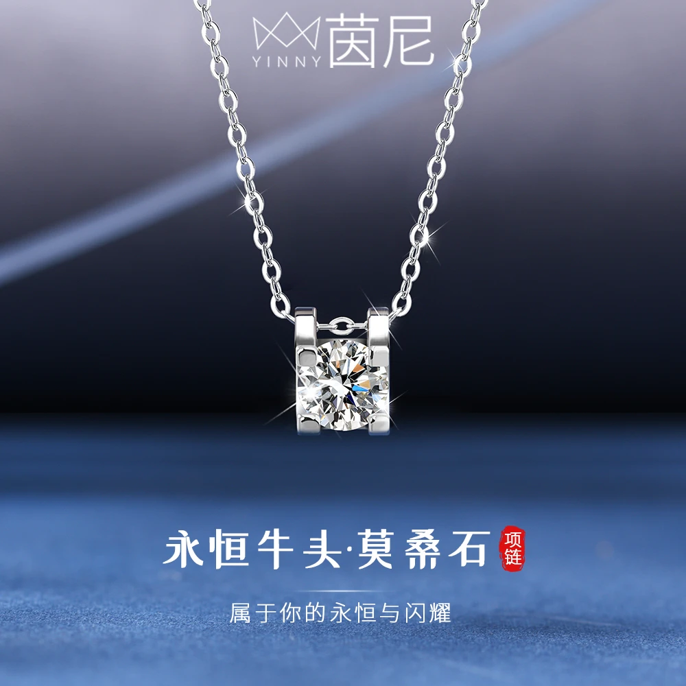 坠链均925银 牛头莫桑石钻项链女士吊坠轻奢气质高级感新款送女友