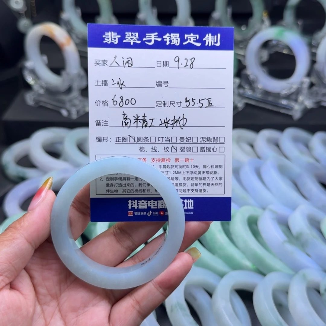 未镶嵌翡翠手镯定制翡翠人***欢