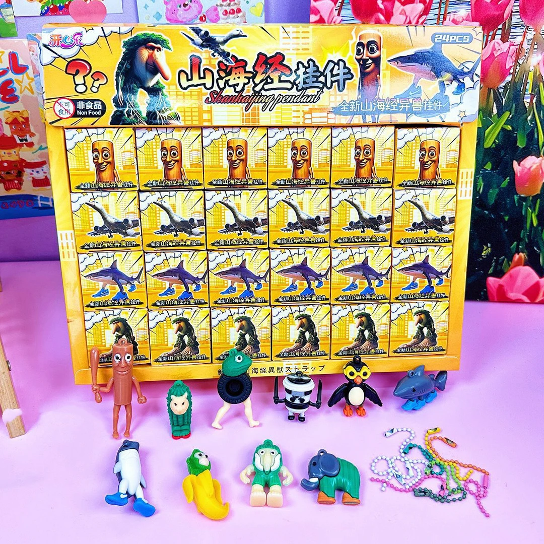 山海经链子挂件盲盒搞怪公仔儿童玩具潮 玩工厂木棍人拆拆乐