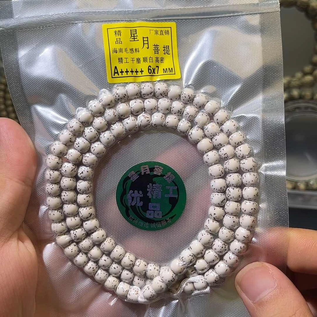张星月菩提108123