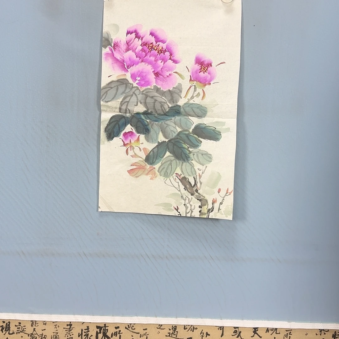 国画918 牡丹一如你