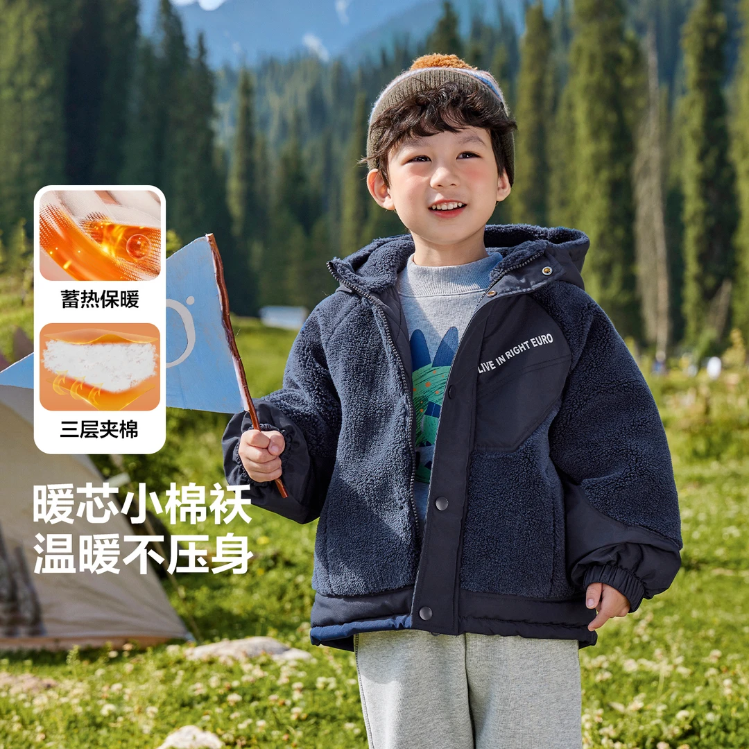 男童山系潮酷棉服外套加绒加厚连帽外套儿童小童冬装保暖U16589