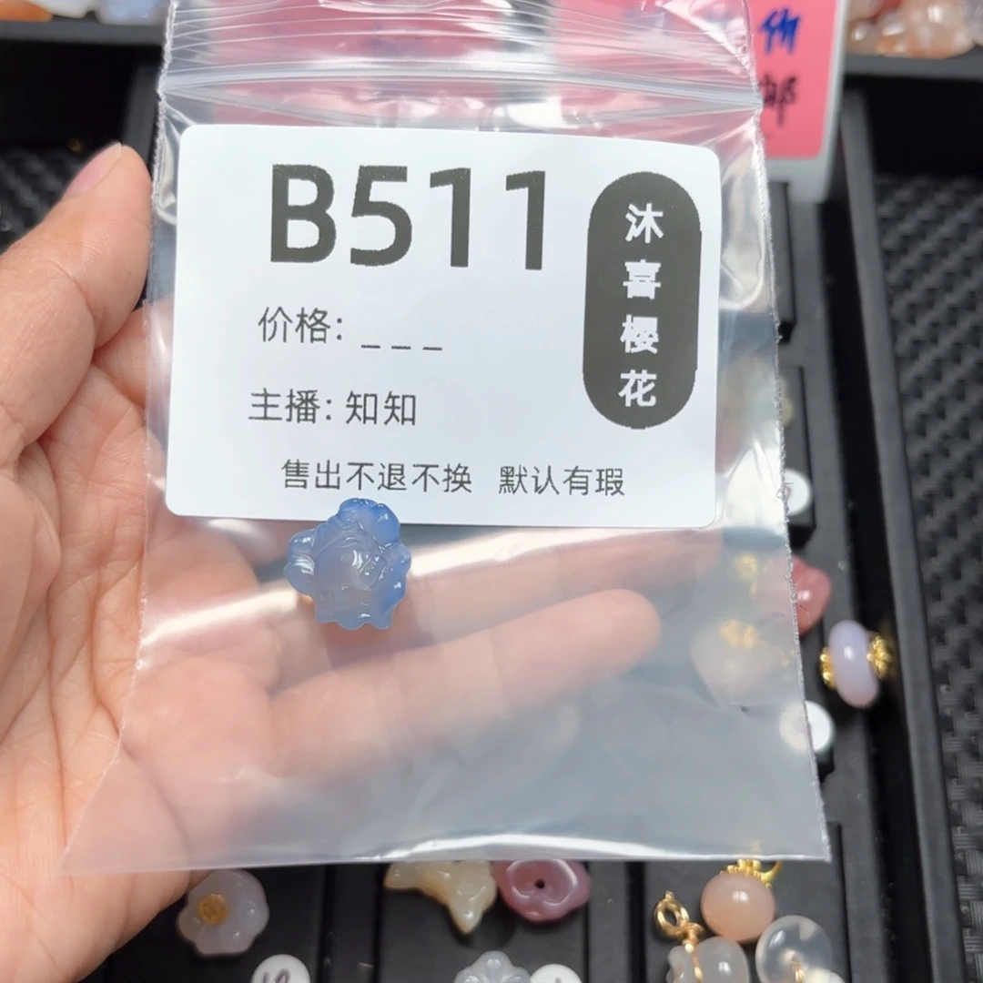 玛瑙/玉髓颈饰未镶嵌?*