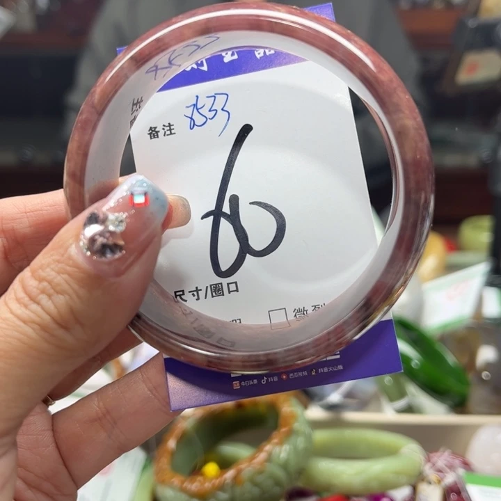 石英质玉手镯未镶嵌