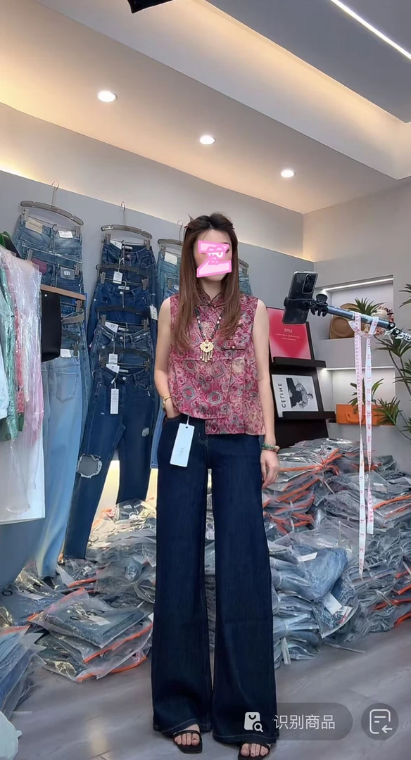 M.Duo【9530】夏季中腰桶喇叭