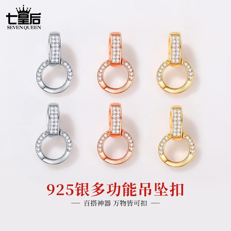 925银合成锆石银制品 925银项链吊坠连接扣头玉坠扣子diy配件