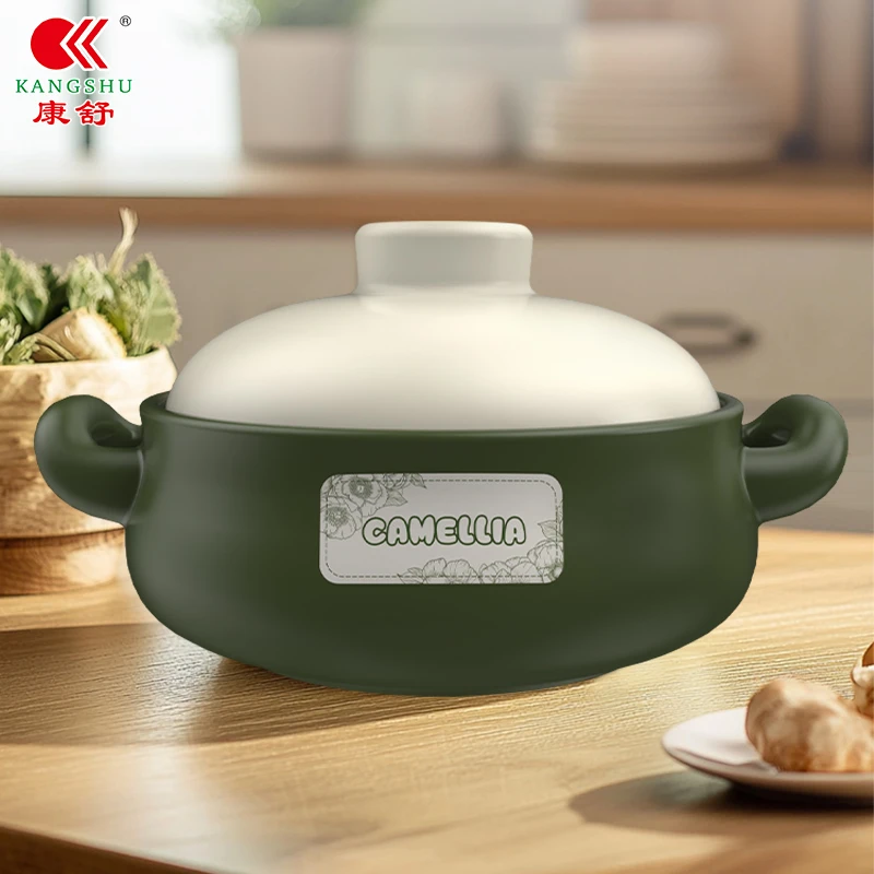 【自营】康舒大容量炖锅煮粥家用陶瓷锅明火耐高温砂锅