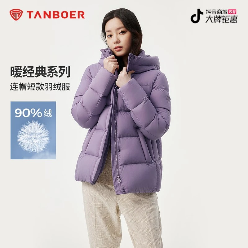 坦博尔时尚妈妈短款小个子流光风中老年秋冬好羽绒TBF510358Z