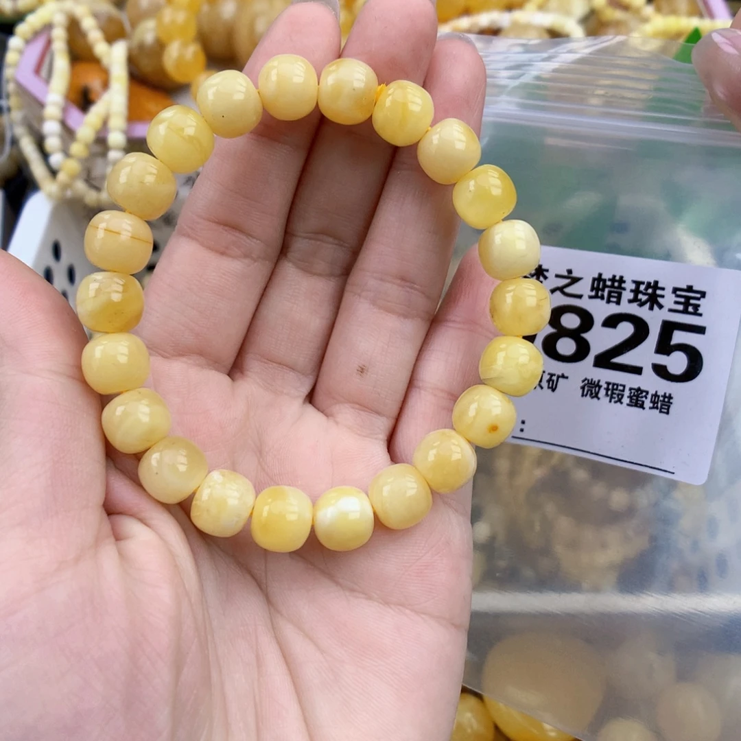 裸石琥珀未镶嵌9.5