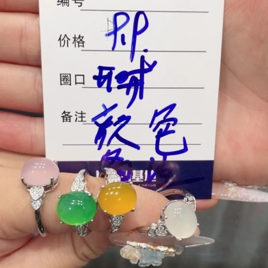足银镶嵌戒指玛瑙/玉髓