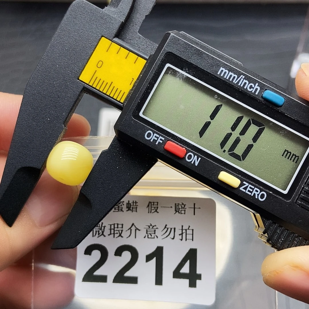 蜜蜡未镶嵌珠宝奇石2214