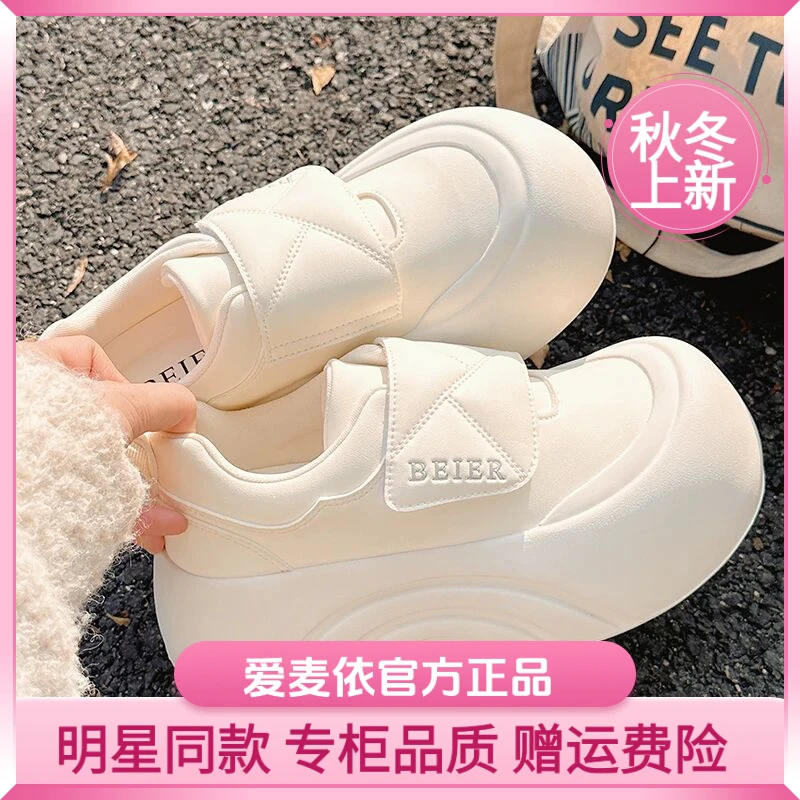 小白鞋女厚底增高鞋新款春夏韩版女鞋子大头面包鞋魔术贴运动板鞋
