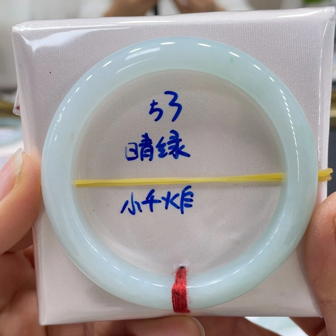未镶嵌手镯翡翠翡翠