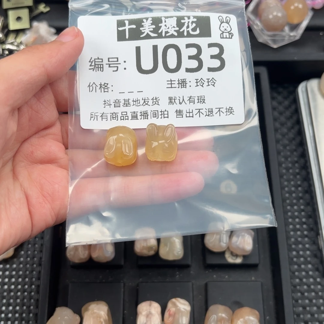 玛瑙/玉髓颈饰未镶嵌旺**。