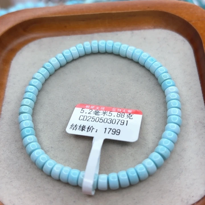 未镶嵌绿松石手链