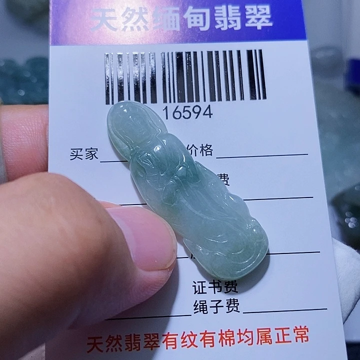 颈饰未镶嵌翡翠天光墟翡翠市场现金代购