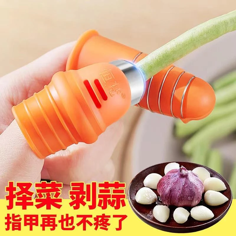 摘菜拇指刀摘花椒神器摘豆角铁指甲掐菜采摘神器农用摘草莓手指套