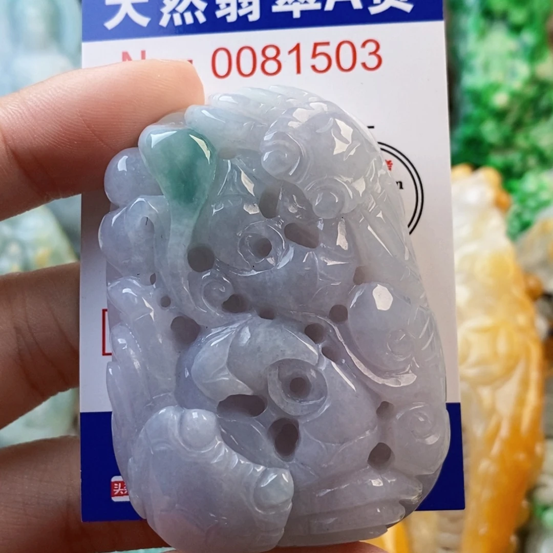 缘***你翡翠未镶嵌吊坠(不含链)