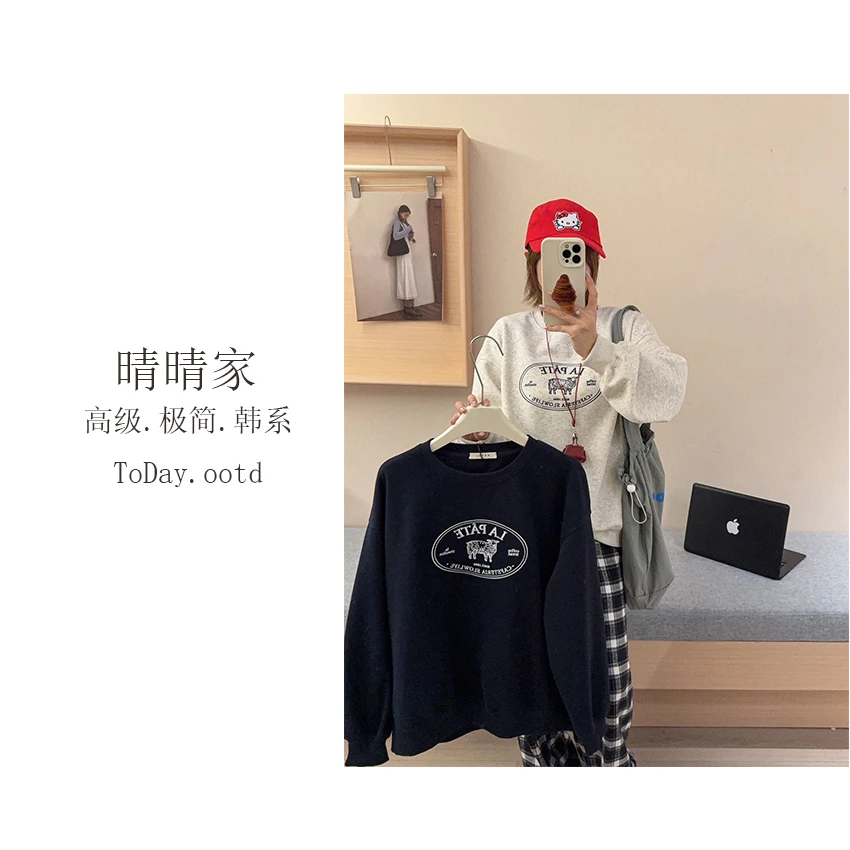晴晴家-【趣味绵羊】秋季韩系时尚休闲复古绵羊刺绣卫衣1038