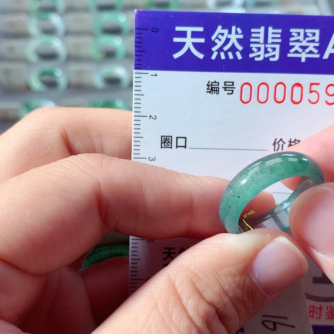翡翠未镶嵌戒指16号