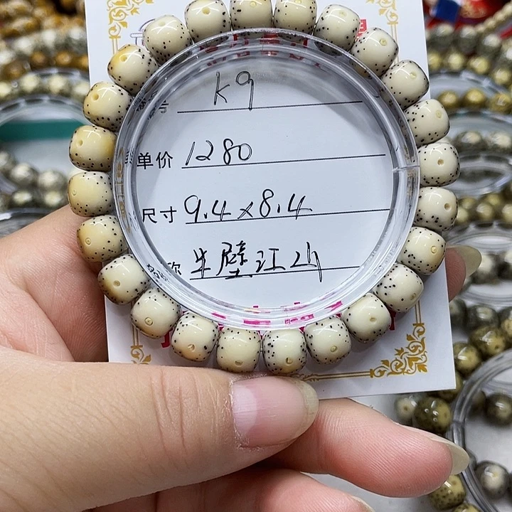 海南心月星月菩提k9