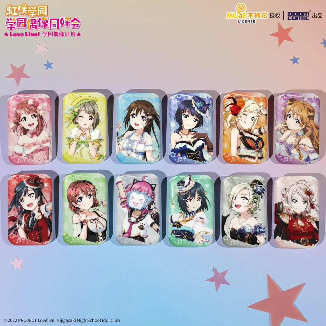 暴蒙正版 LoveLive!虹咲学园偶像同好会舞台服系列盲抽徽章 官谷