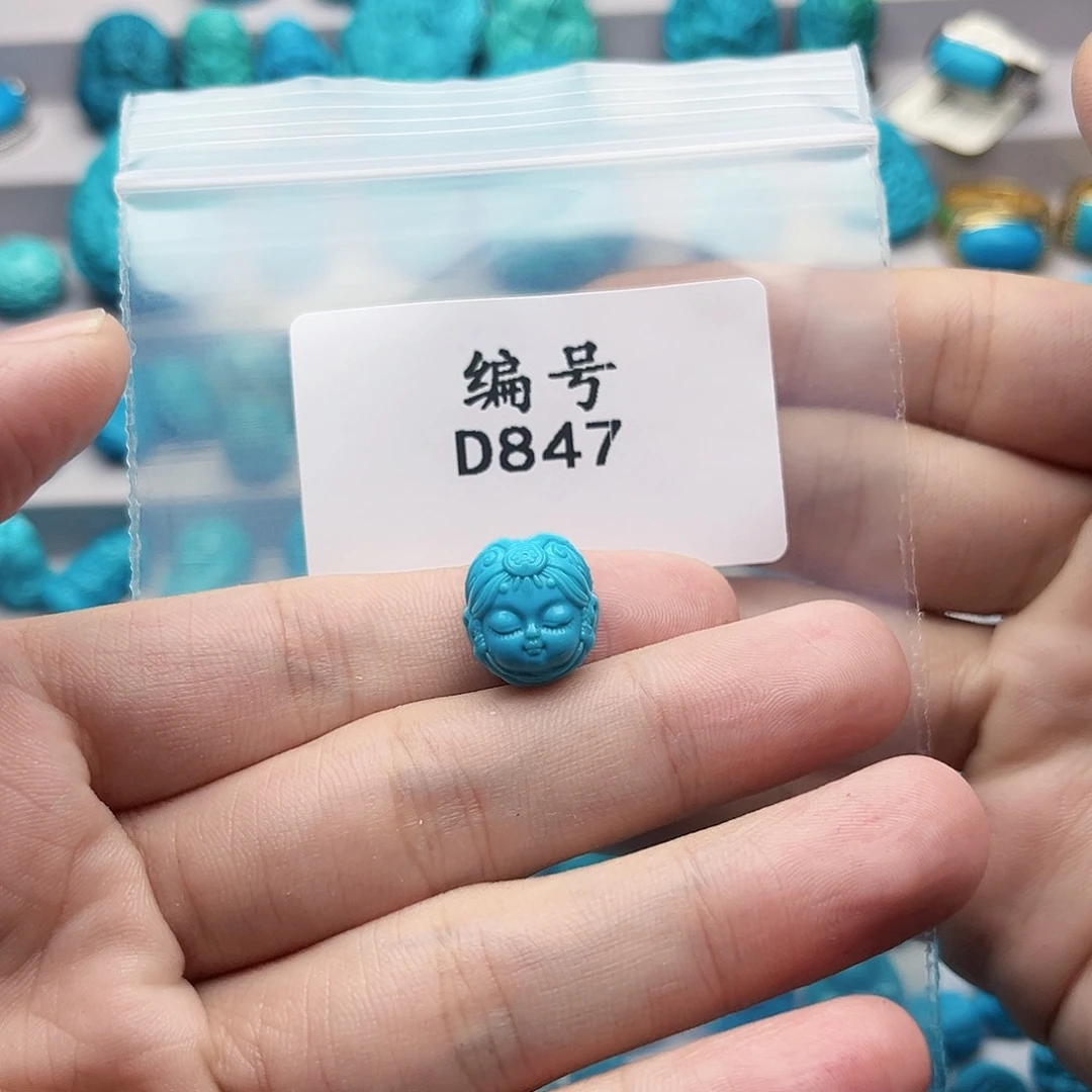 小***爷绿松石未镶嵌天然原矿雕刻绿松石