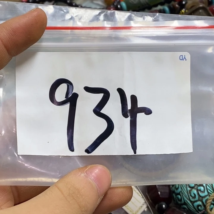 江***裔五六七文玩专属连接