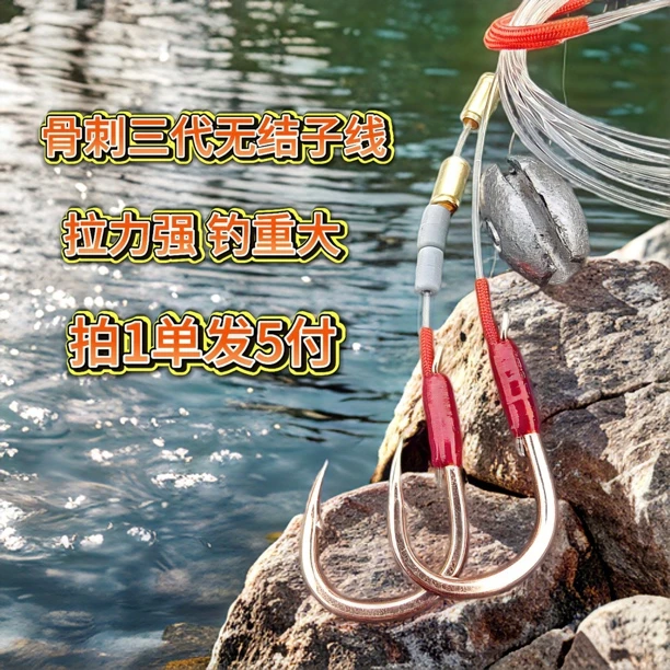 大物灵顿子线双钩骨刺三代无结青鱼灵顿子线黑坑专用青鱼子线双钩