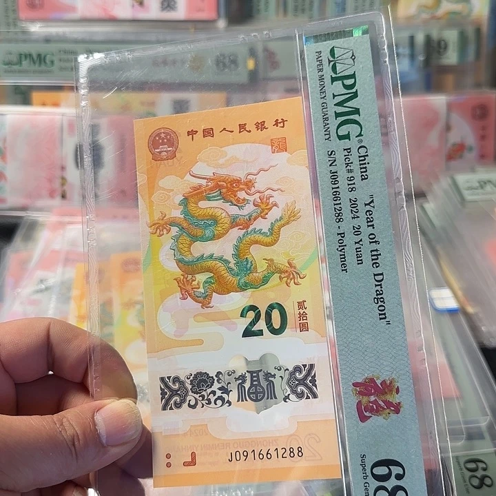 塑料091661288朦胧满号尾88pmg68分
