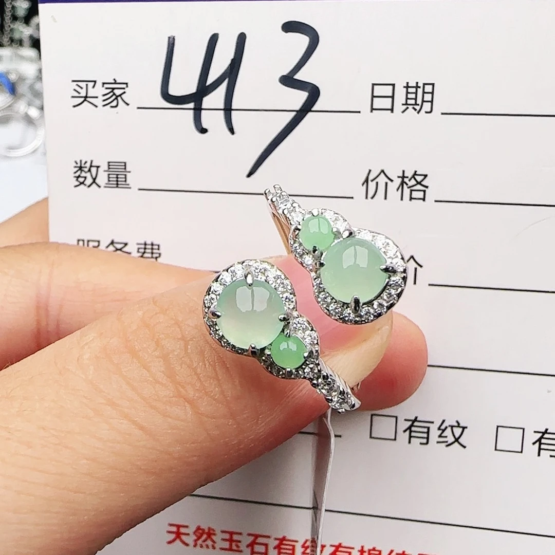 银S925镶嵌戒指翡翠戒指