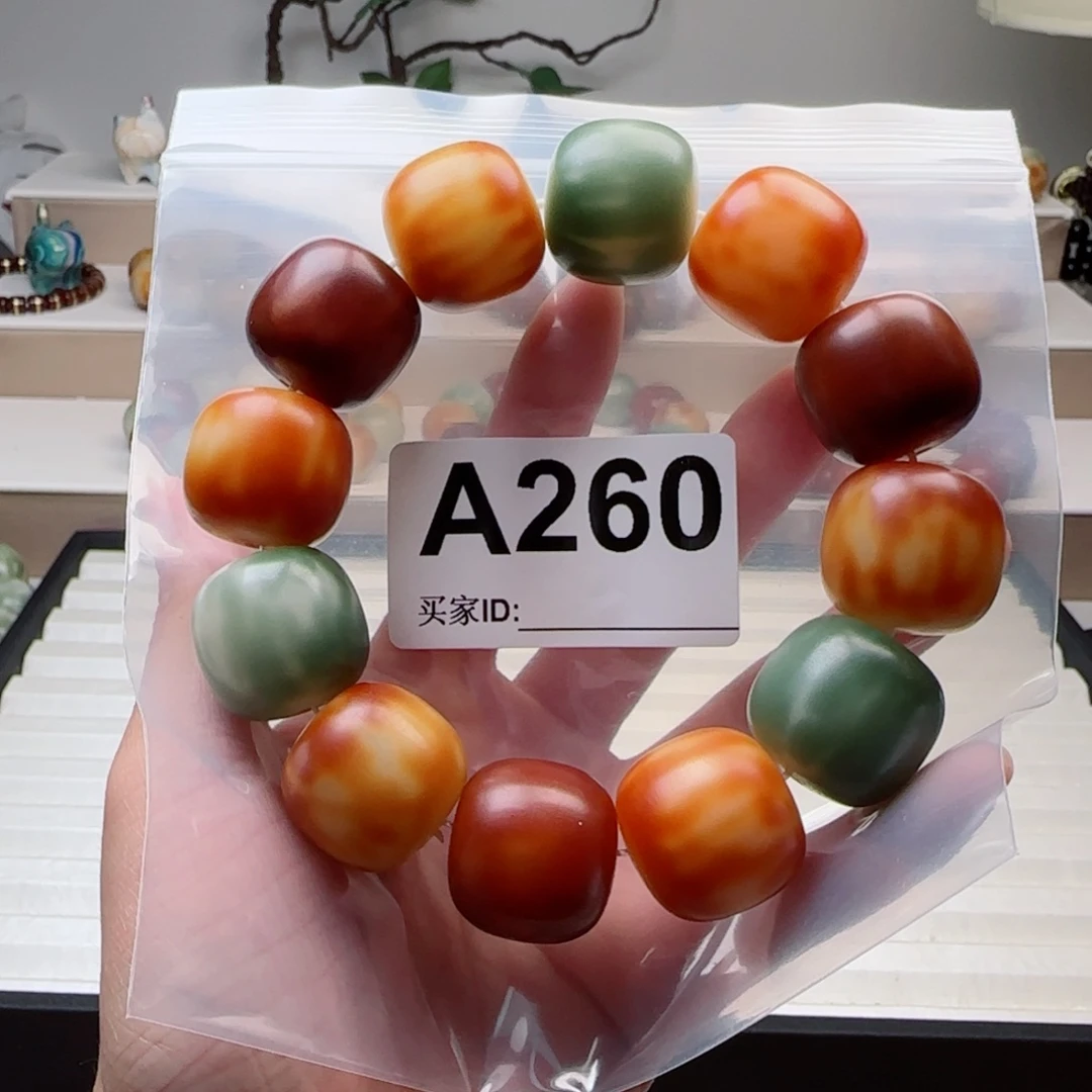 萌***儿菩提根/象牙果手串23微瑕。