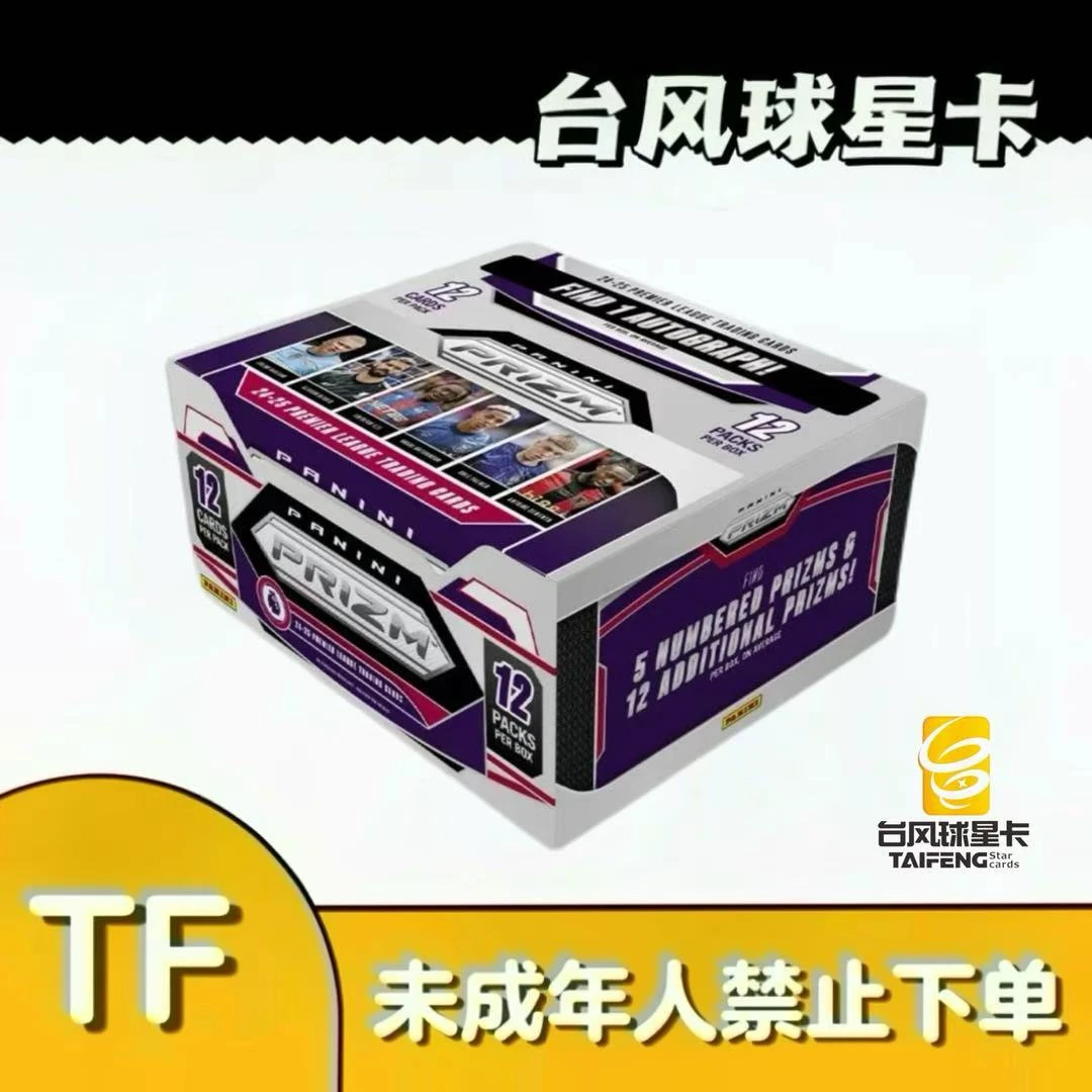 【代拆】panini 英超 prizm hobby 球星卡盲盒 球队上组