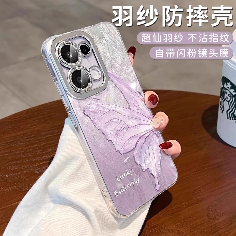 纱紫蝴蝶适用OPPOReno14pro手机壳+Reno13亚克力ins风Findx8s防摔