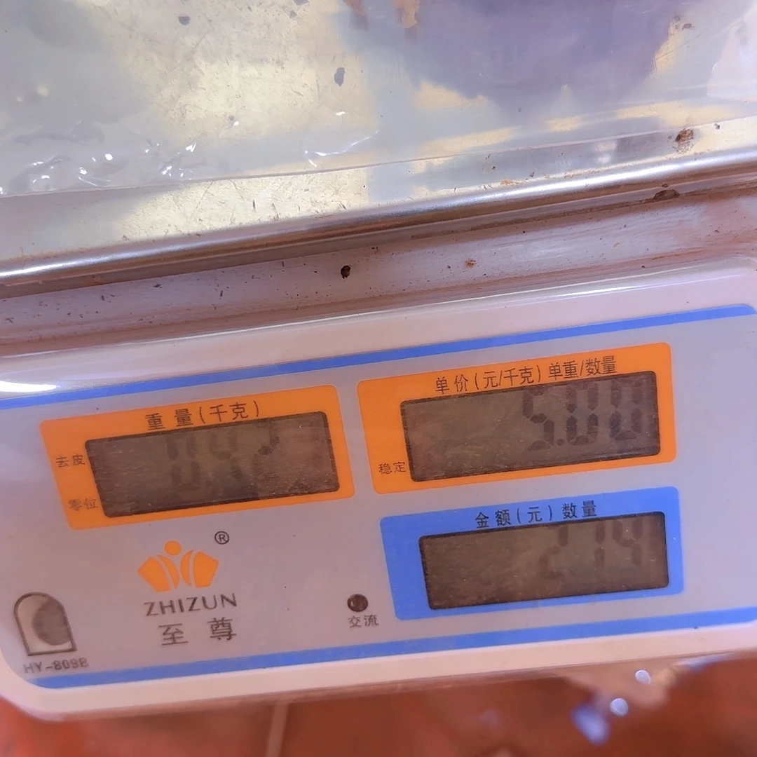 【闪购商品】木?*扬降真香原料开料