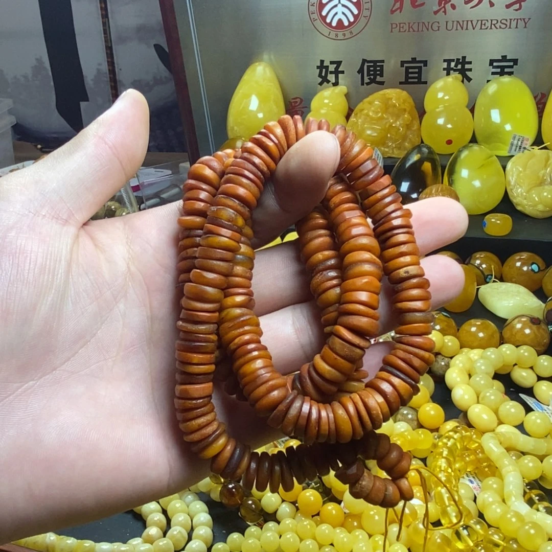 裸石琥珀未镶嵌蜜蜡