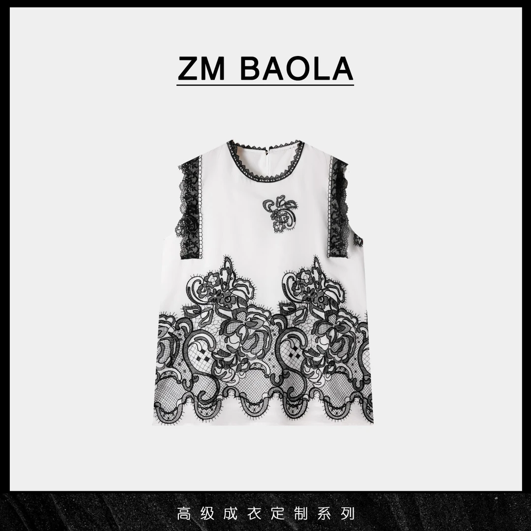 ZM BAOLA【白雾】撞色黑花双层设计上衣C8308-M2
