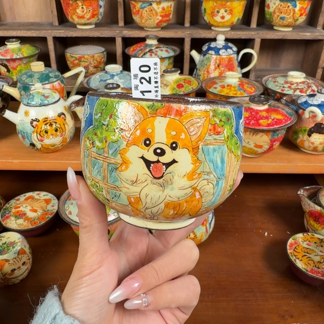 杯杯杯杯杯杯杯杯120