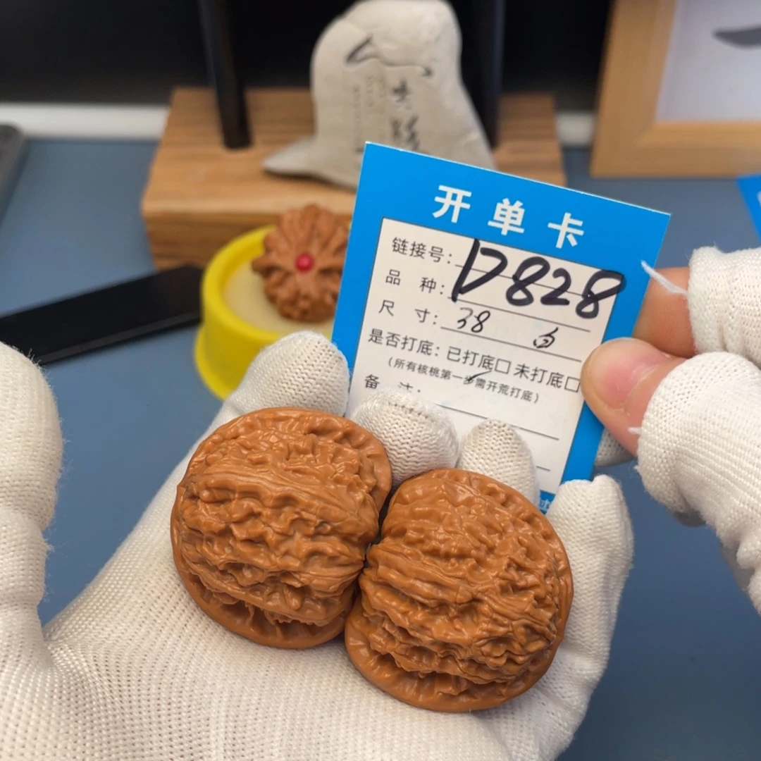 桃核吊坠文玩核桃