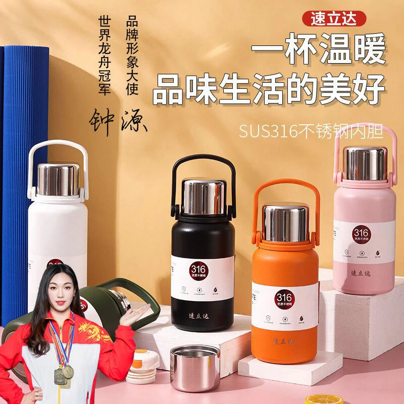 高颜值创意大容量户外出行便捷不锈钢保温水杯【钢盖手提保温杯】