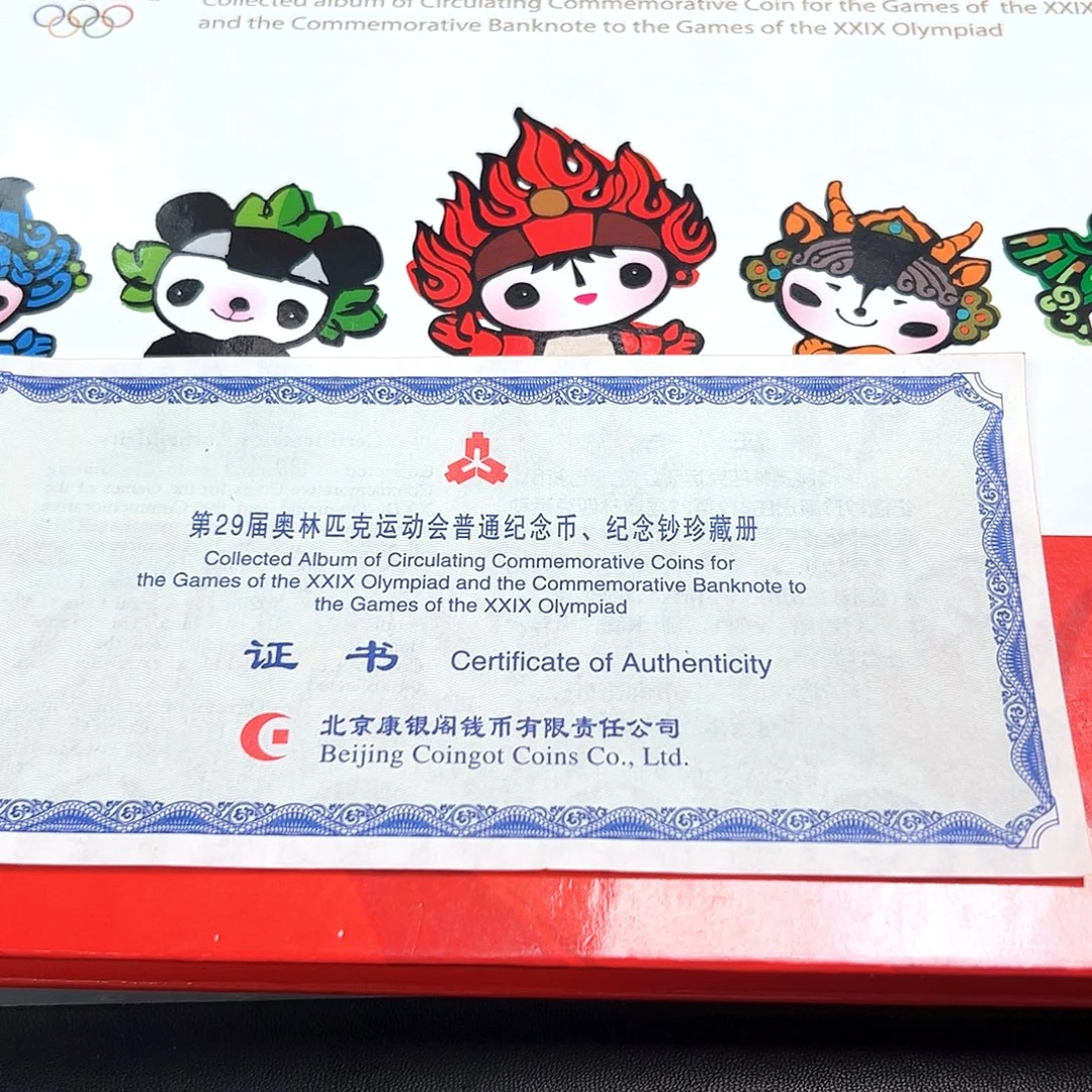 其他普通金属奥八币精装版套装