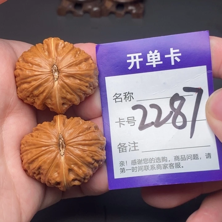 文玩核桃吊坠好果子