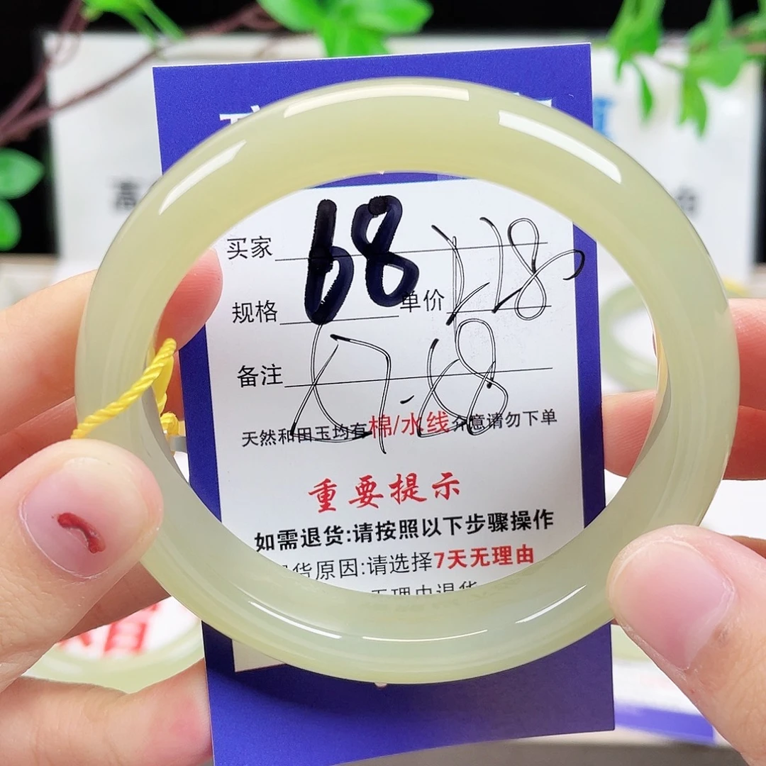 未镶嵌手镯和田玉