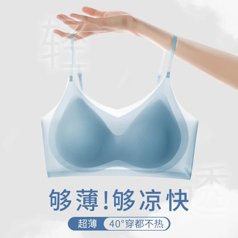 超薄冰皮吊带背心女大胸显小聚拢裸感运动美背内衣一体式半固定Z