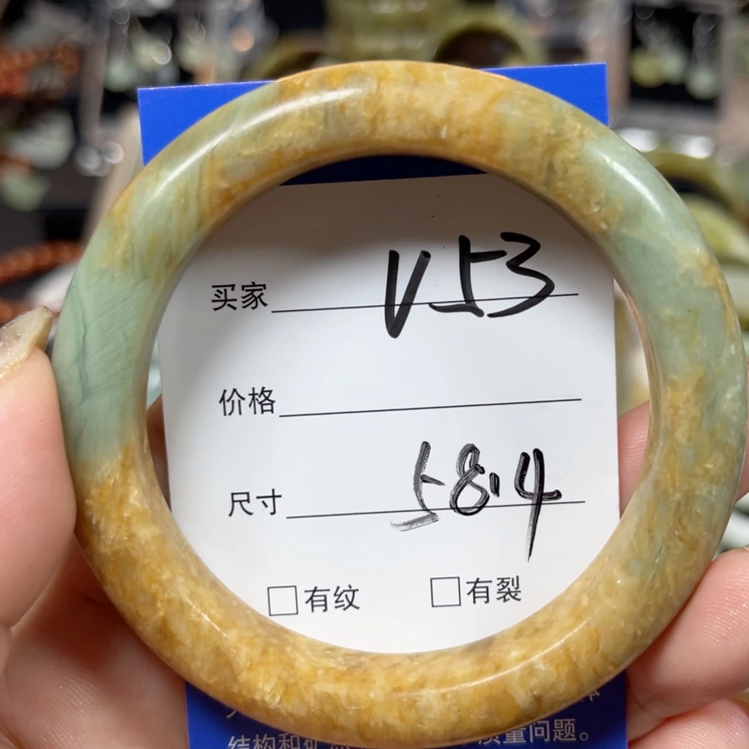 未镶嵌蛇纹石玉手镯ᯤ*ᴳ