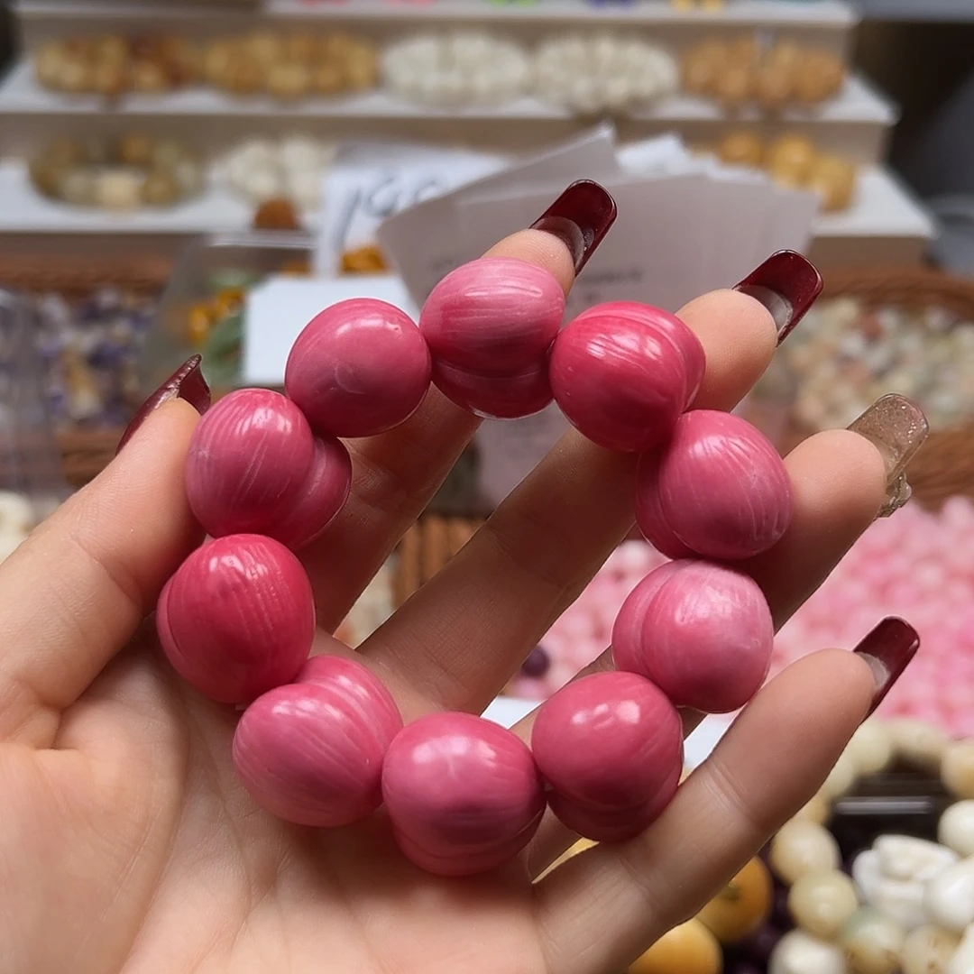 手串菩提根/象牙果瑕疵粉拉丝屁桃1条表面有裂