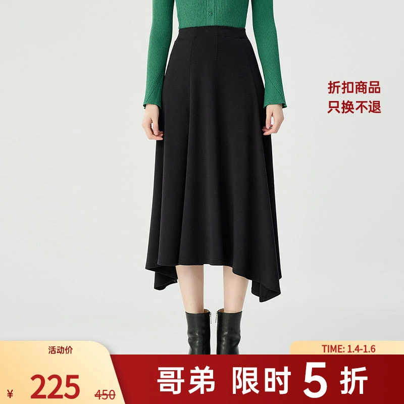 哥弟品质女装新款时尚休闲百搭舒适灵动飘逸A字裙摆小黑裙1200380