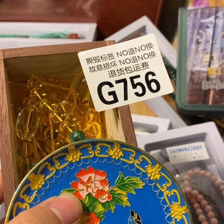 宋***铭手工艺品琉璃G756