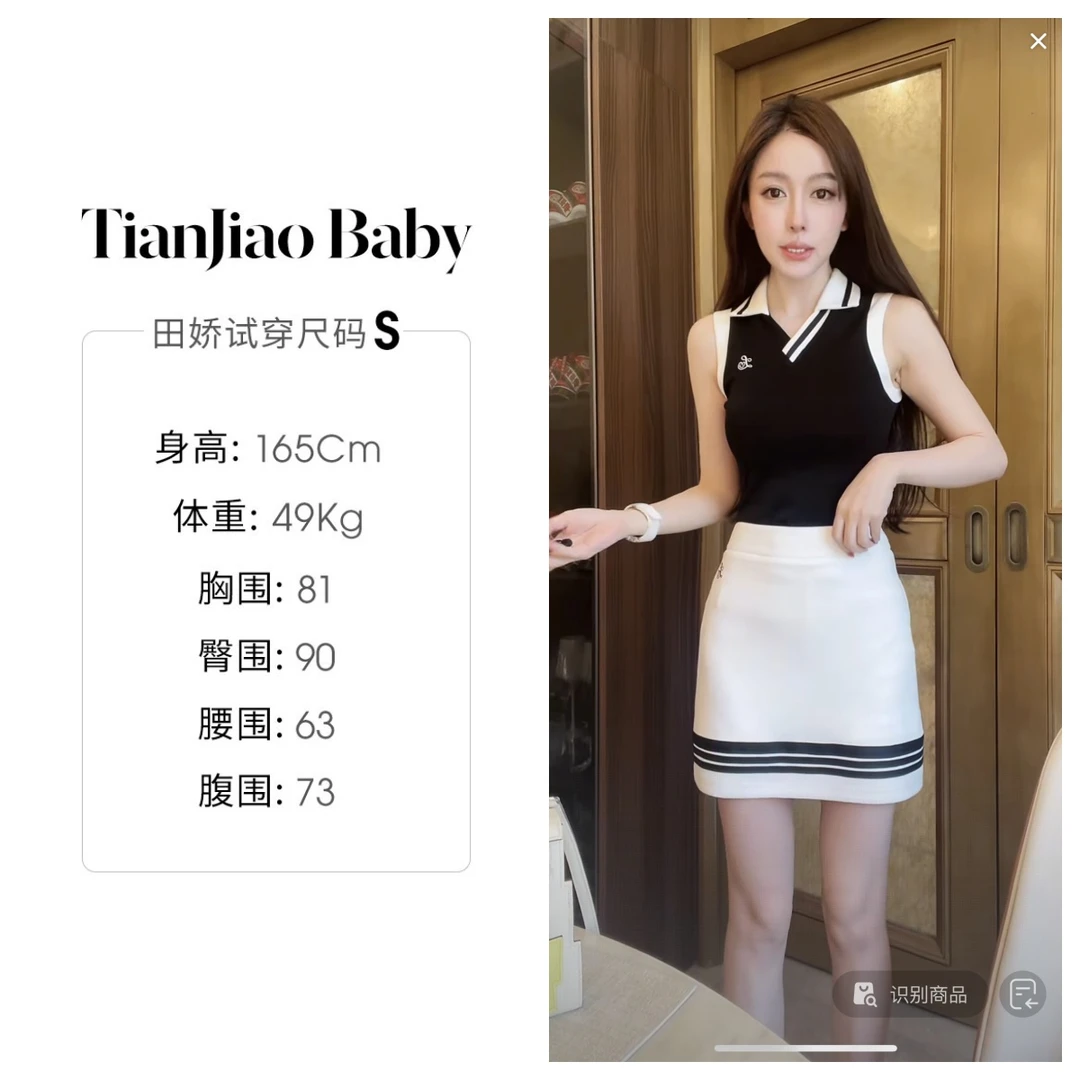 田娇baby 夏季新款黑拼白背心套装裙 经典撞色翻领马甲百褶裙